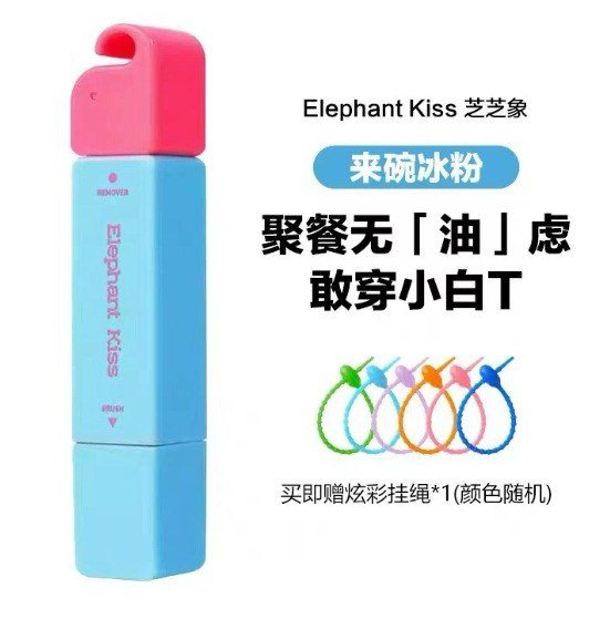 Bút tẩy vết bẩn quần áo ngay lập tức tặng móc treo túi tiện dụng - xanh dương