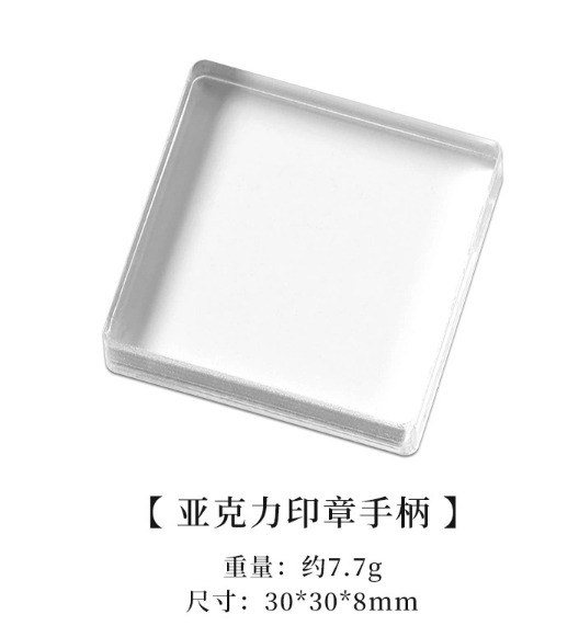 Con dấu silicon D10 - Cán acrylic chuyên dụng dán con dấu silicon D11