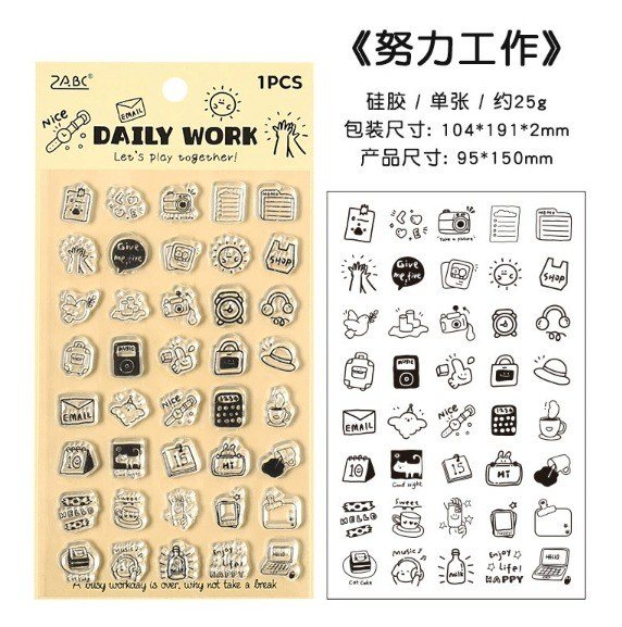 Con dấu silicon D10 - daily