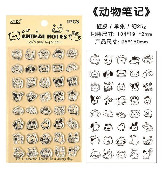 Con dấu silicon D10 - animal