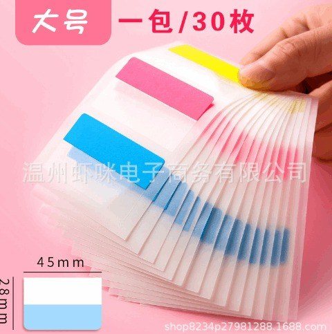 Đánh dấu trang note nhựa Pet 3 màu, miếng đánh dấu NO35 - Lớn