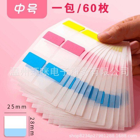 Đánh dấu trang note nhựa Pet 3 màu, miếng đánh dấu NO35 - Trung