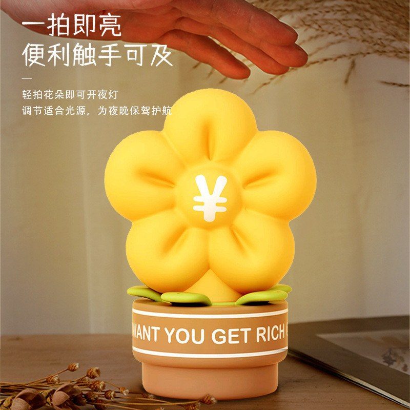 Đèn ngủ Bông hoa Get Rich BL130