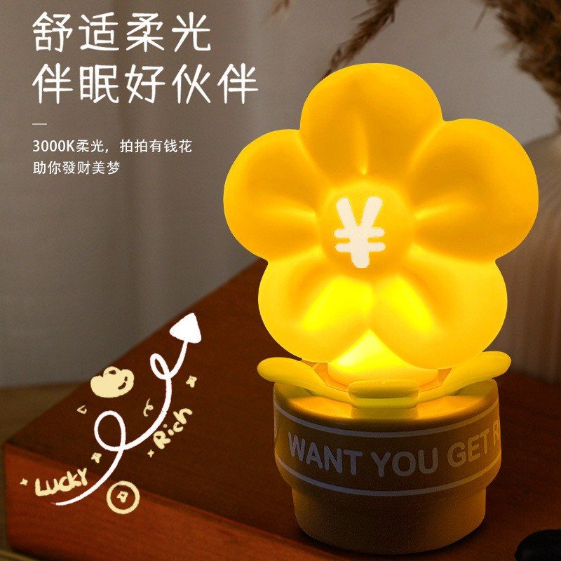 Đèn ngủ Bông hoa Get Rich BL130