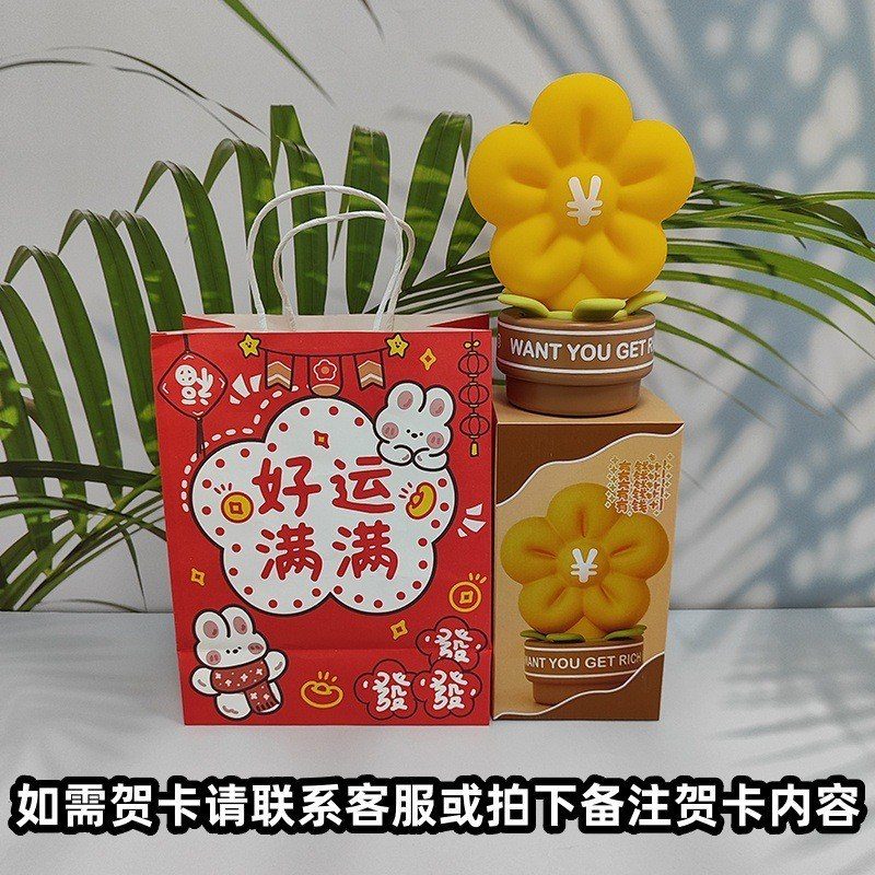 Đèn ngủ Bông hoa Get Rich BL130