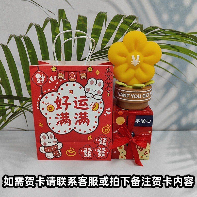 Đèn ngủ Bông hoa Get Rich BL130