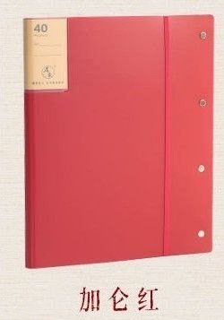 File bìa đựng hồ sơ màu Retro K56 - Đỏ