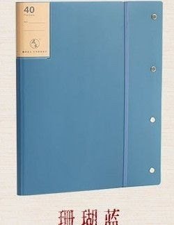File bìa đựng hồ sơ màu Retro K56 - Xanh dương