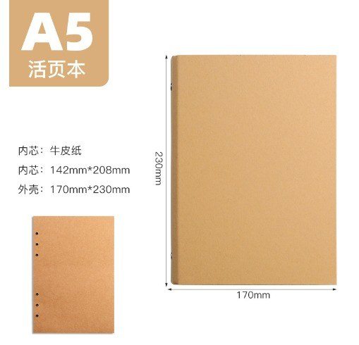File bìa sổ còng A5/ B5 S53 - File bìa sổ còng A5 6 chấu + 15 trang bìa màu kraft S53