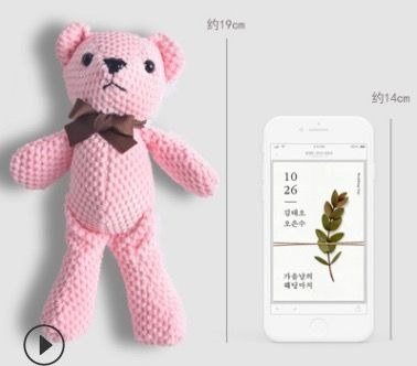 Gấunhồi bông 18cm phu kiện trang trí - hồng