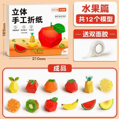 Giấy Gấp 3D Origami K291 - Trái Cây