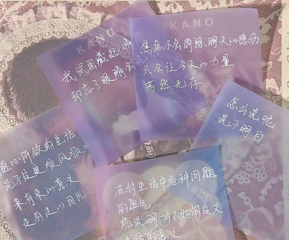 Giấy Ghi Chú bán trong suốt Kano Màu Pastel NO58 - tím