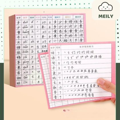 Giấy note mini chưa có keo học từ mới tiếng Trung S44