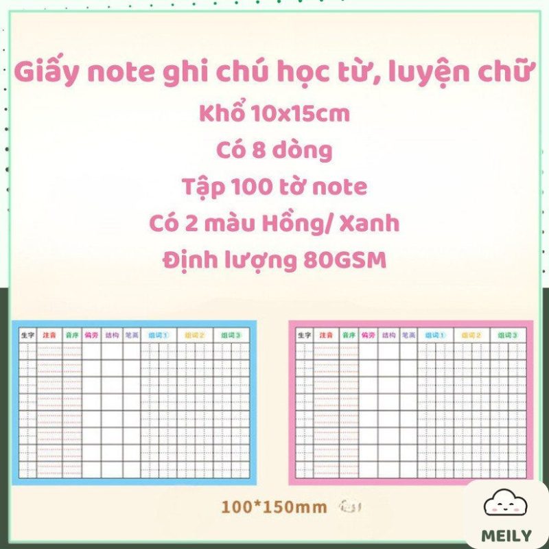 Giấy note mini chưa có keo học từ mới tiếng Trung S44