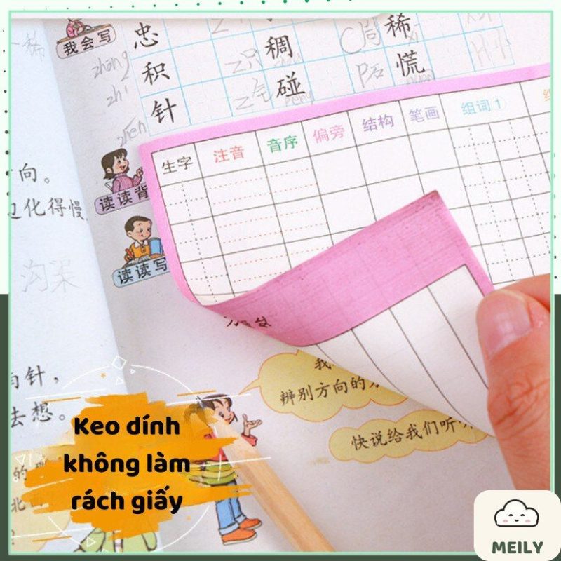 Giấy note mini chưa có keo học từ mới tiếng Trung S44