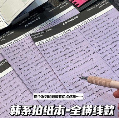 Giấy note từ vựng B5 30 tờ 2 cột viết định nghĩa, công thức - Tím than