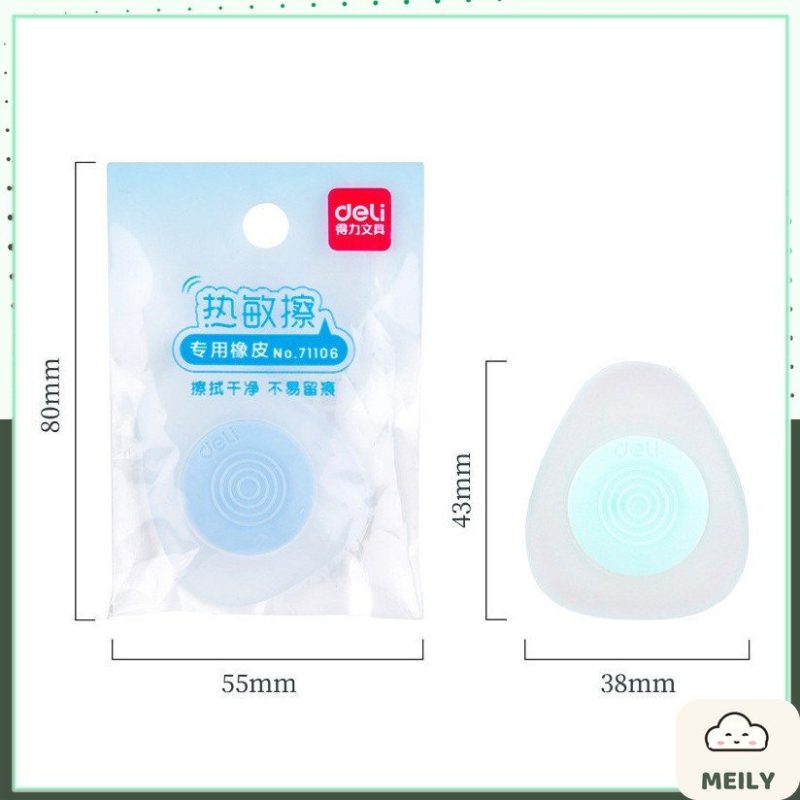 Gôm cho bút gel mực xóa được Deli K134