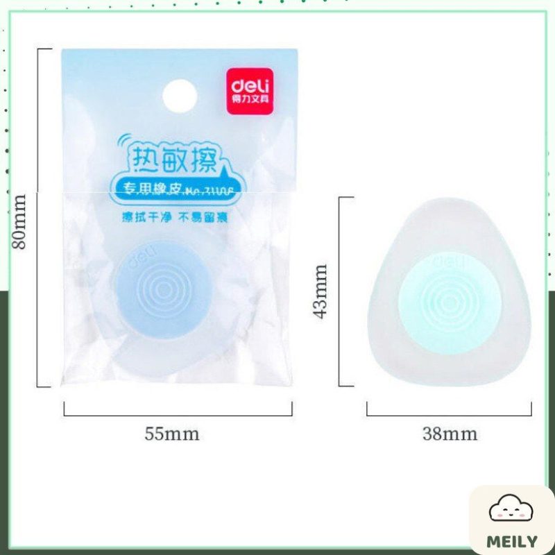 Gôm cho bút gel mực xóa được Deli K134
