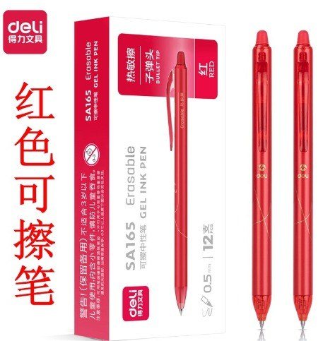 Gôm cho bút gel mực xóa được Deli K134 - Đỏ