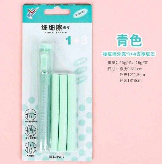 Gôm tẩy chì bút bấm K203 - xanh lá
