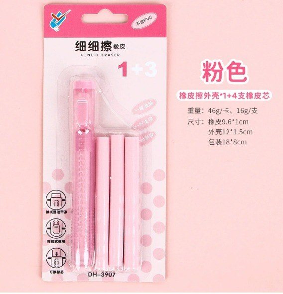 Gôm tẩy chì bút bấm K203 - hồng