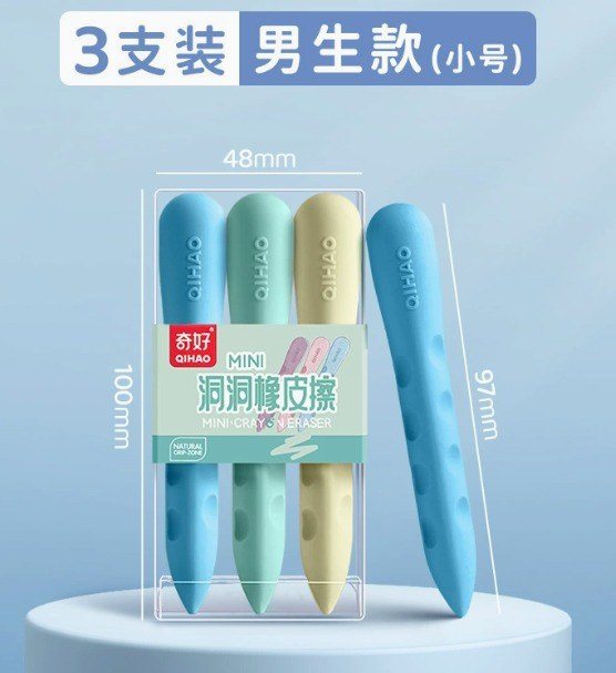Gôm Tẩy Học Sinh Định Vị Ngón Tay K227 - xanh dương