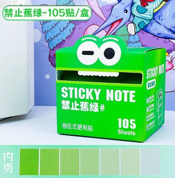Hộp giấy ghi chú chống thấm K142 - Xanh chuối lo âu