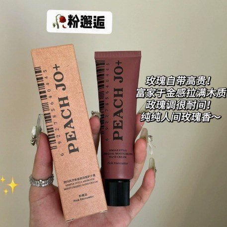 Kem Dưỡng Tay Peach Jo+ K307 - Pink Encounter 50Ml