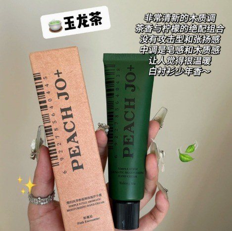 Kem Dưỡng Tay Peach Jo+ K307 - Trà Yulong 50Ml