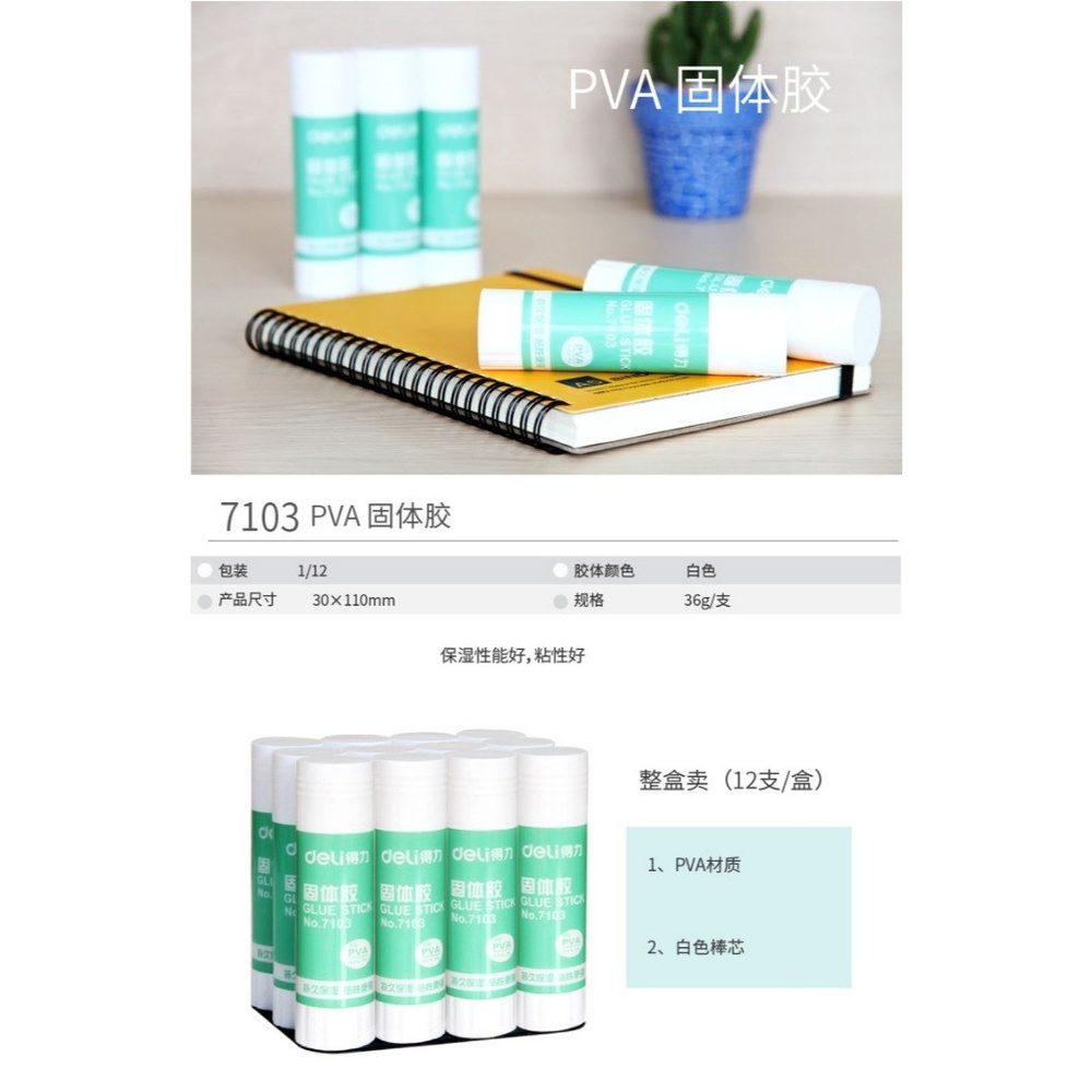 Keo khô dán giấy thủ công hoạ tiết hoạt hình xinh xắn K45