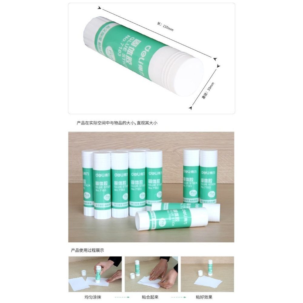 Keo khô dán giấy thủ công hoạ tiết hoạt hình xinh xắn K45