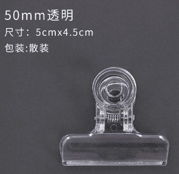 Kẹp giấy mini trong suốt K60 - 50mm