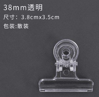 Kẹp giấy mini trong suốt K60 - 38mm