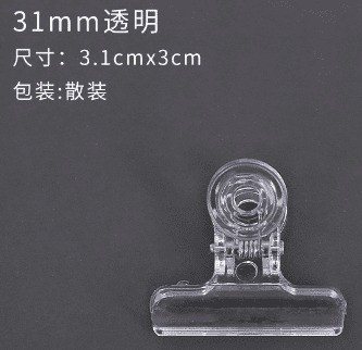 Kẹp giấy mini trong suốt K60 - 31mm