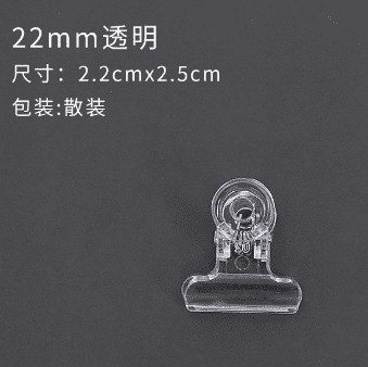 Kẹp giấy mini trong suốt K60 - 22m
