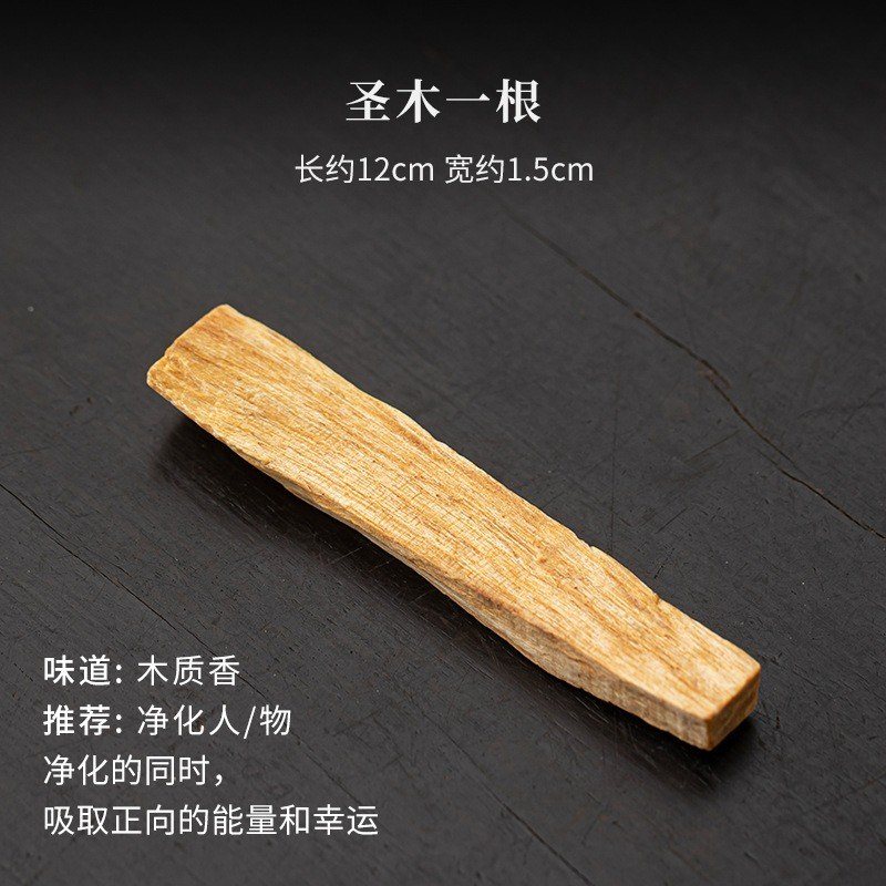 Lư Xông Trầm Hương Gốm Sứ K314 - Gỗ Palo santo