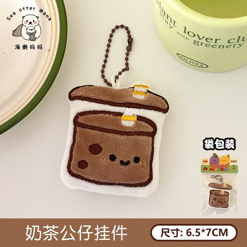 Móc Khóa Bông BL73 - trà sữa