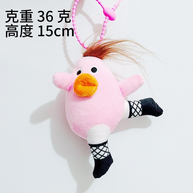 Móc Treo Chìa Khóa Bông BL234 - Hồng