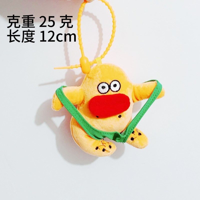 Móc Treo Chìa Khóa Bông BL234 - Vàng