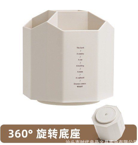 Ống bút, Hộp đựng bút nhựa xoay 360 độ 5 ngăn khoa học độc đáo K147 - Màu Be
