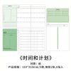 Time table