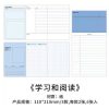 Study notes