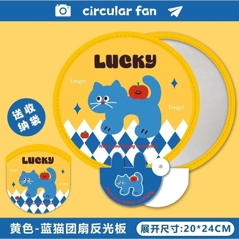 Quạt Cầm Tay Hàn Quốc Q08 - lucky