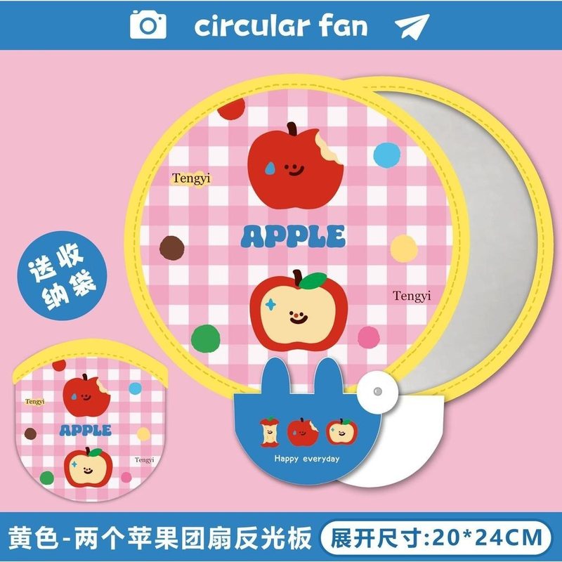 Quạt Cầm Tay Hàn Quốc Q08 - apple