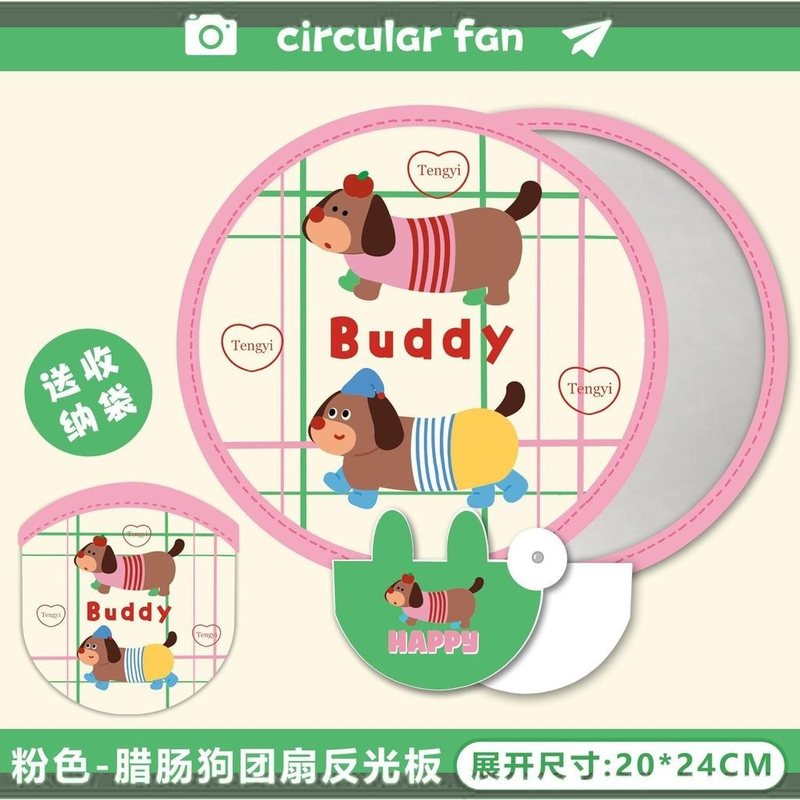 Quạt Cầm Tay Hàn Quốc Q08 - buddy