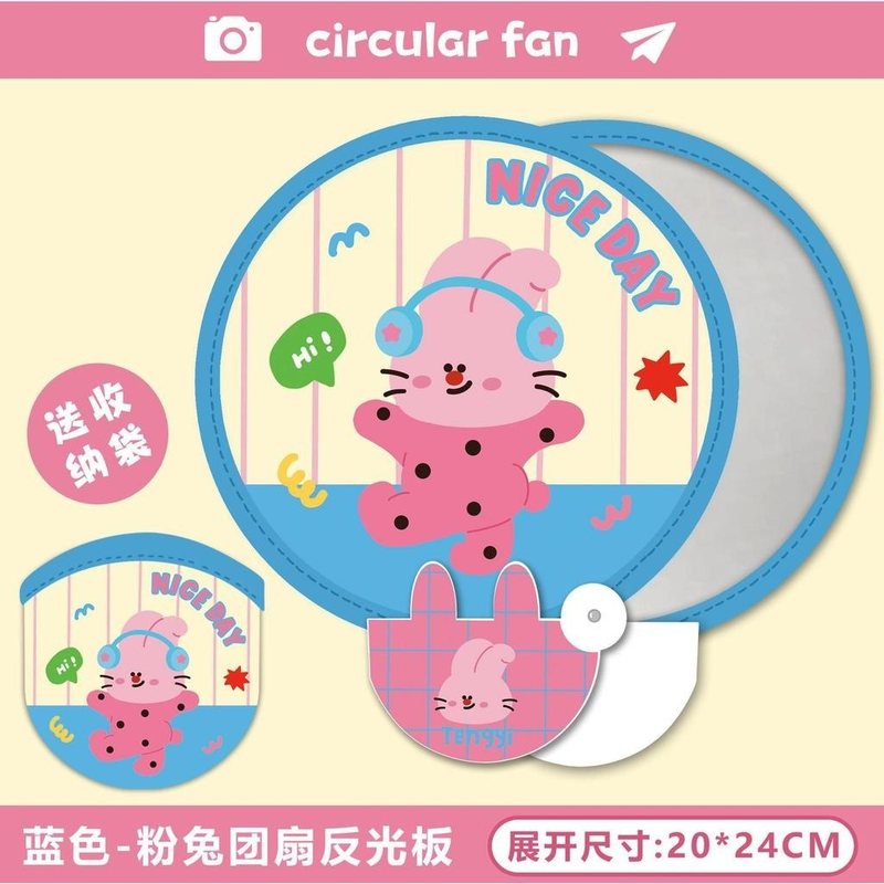 Quạt Cầm Tay Hàn Quốc Q08 - nice day