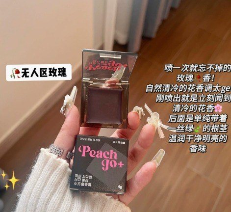 Sáp Nước Hoa Khô Bỏ Túi UD CLUB K308 - Đen Hoa Hồng