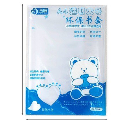 Set 10 bọc vở bao tập trong suốt K166 - A4