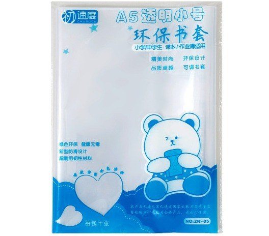 Set 10 bọc vở bao tập trong suốt K166 - A5