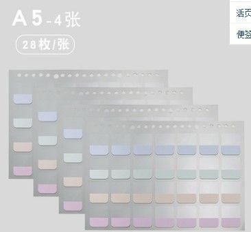 Set 4 tab phân trang và miếng đánh dấu cho sổ còng A5, B5 P10 - A5, trung
